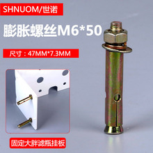 �̶����֞Vƿ����F��Û�ݽz������^��Û��˨M6*50�Ӻ�8MM��Û