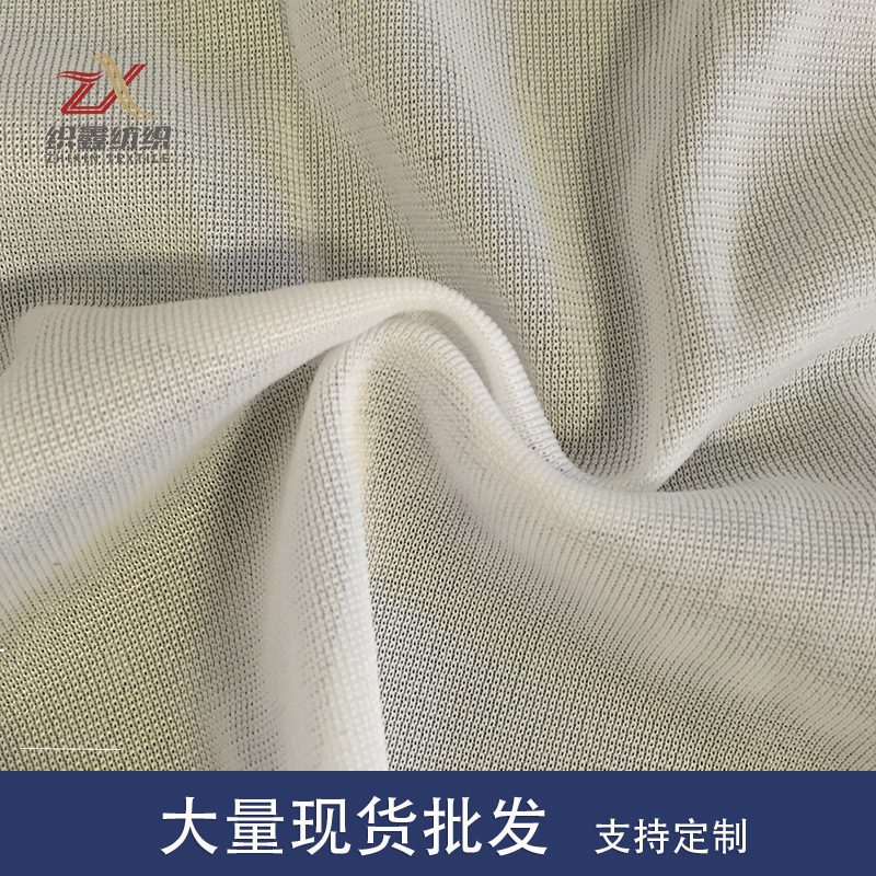 40D Nylon Plain Cloth Soft Nylon Warp Knitted Fabric Clothing Intimates Lining Composite Base Cloth Factory Direct Sale 40D Nylon Plain Cloth Soft Nylon Warp Knitted Fabric Clothing Intimates Lining Composite Base Cloth Factory Direct Sale