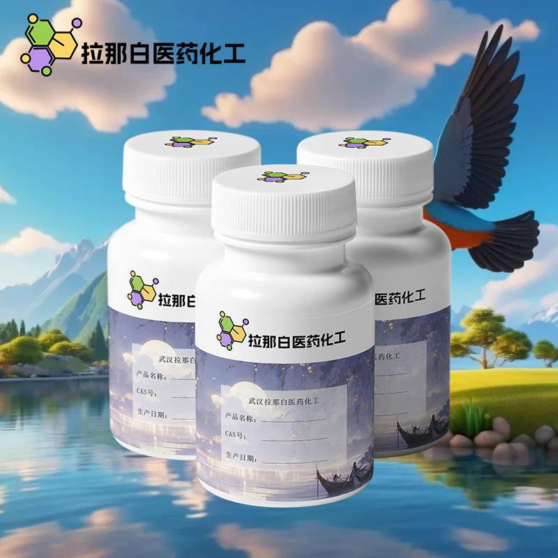 2-甲基环己基醋酸酯【97% 5726-19-2 】1kg 1吨量大价优好