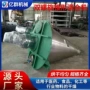 锥形双螺旋混合双螺杆混合机