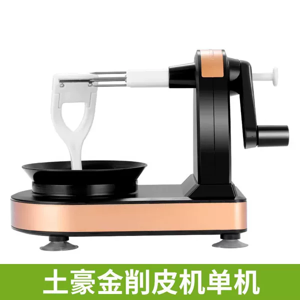 Hand-cranked Apple Paring Artifact Household Peeler Scraper Knife Fruit Split Pear Planer Apple Peel Paring Artifact
