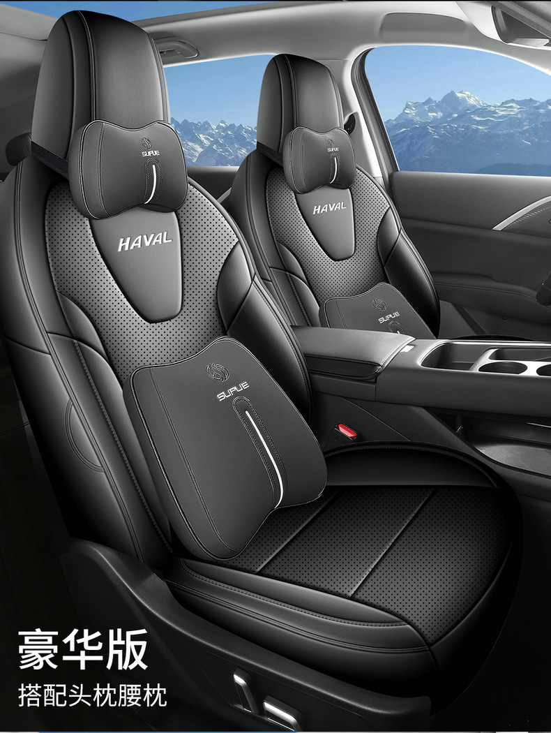 26 models of special seat covers for Haval H6L, suitable for all seasons, breathable perforated leather car seat cushions, full-cover seat cushion covers