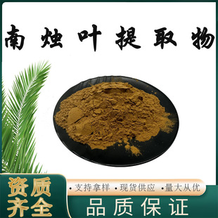 �ϠT�~��ȡ��50:1������ȡԭ���ϠT�~��1kg/�������ȡ��