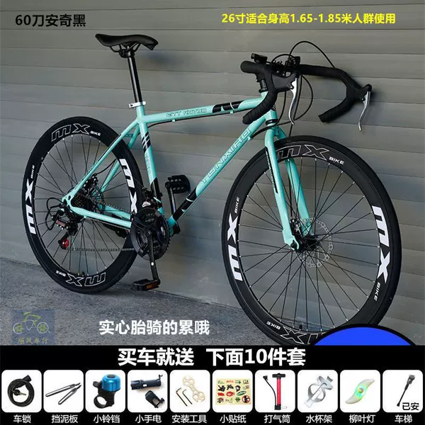 Curlbar shifter for $60 (Anqi Black) - 26-inch 24-speed (solid tire) --- a must-buy