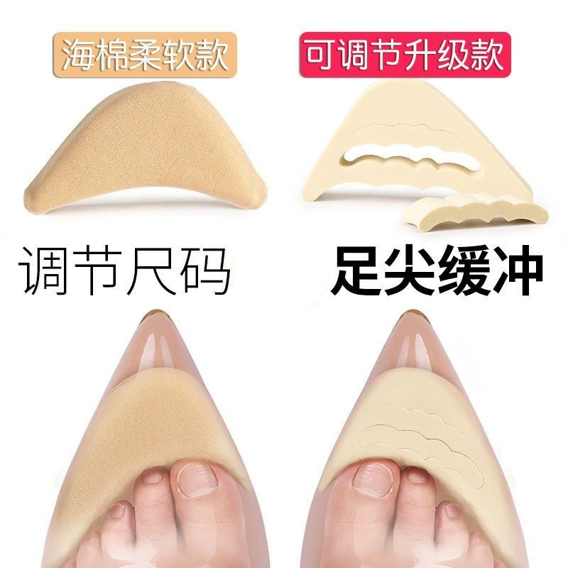 Обувь на голове губка передняя лапка на высоких каблуках анти-каблук анти-болеющий коврик
