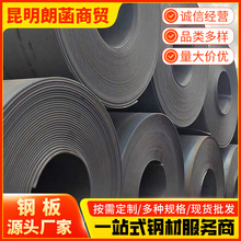 12mmа䓰ӹQ235܈_ƽ彨B\ݔ·_̤Fи