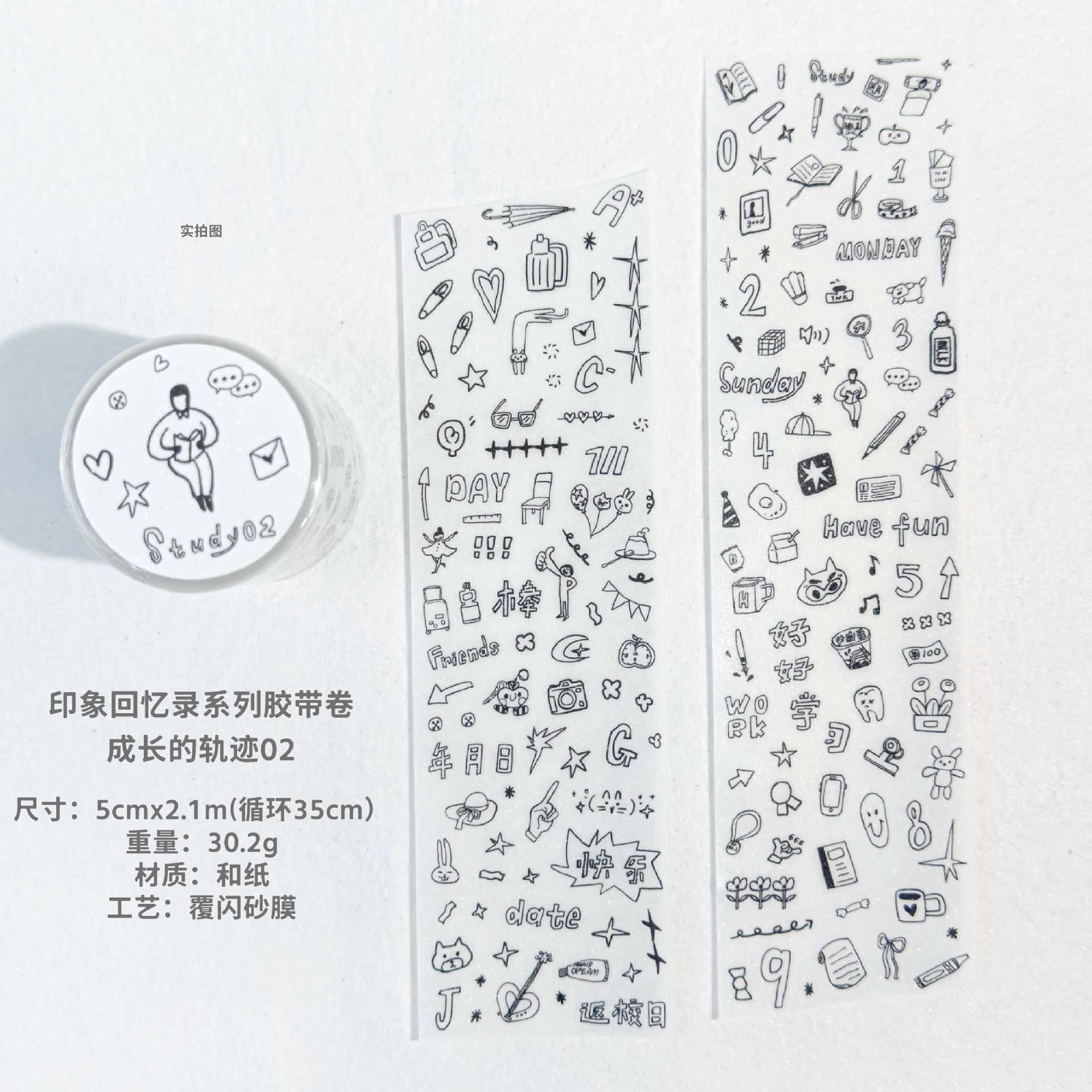 AGUG Umini adhesivo rodillo impresión memoir pet y papel libro de mano material decoración cinta de película de corte