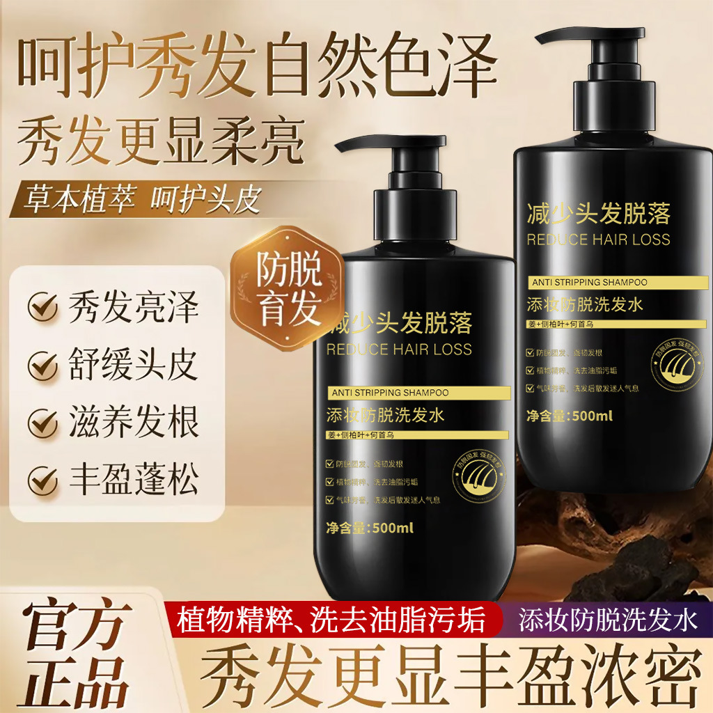 Champú Anticaída y Anticaspa con Ginseng Limpieza Profunda Protección del Color image 3