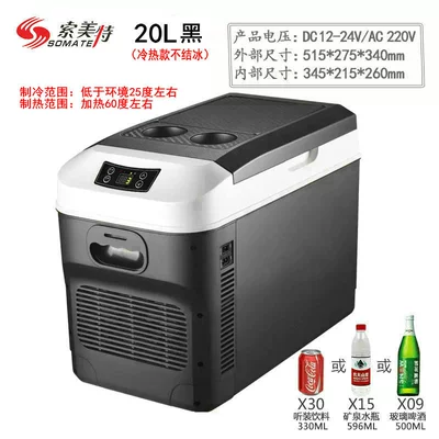 mini car refrigerator, Soyuducular - 20l-digital-display-three-purpose-black-vertical-and-horizontal-hot-and-cold-models-do-not-freeze