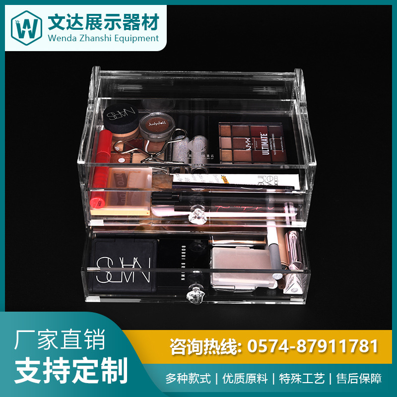 透明亚克力珠宝首饰收纳盒创意有机玻璃首饰收纳盒化妆品收纳盒