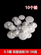 0.5ģ�����z�p���X݆38-56�X�ֹ���ߜp�ٽY������׃���p�X