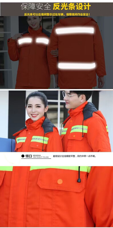 涤棉劳保男加厚棉衣环卫公路养护防寒保暖棉衣棉裤劳保服定制批发|undefined