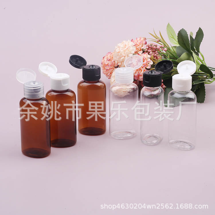 椭圆翻盖瓶50ml棕色揭盖扁瓶洗发水瓶沐浴液分装瓶50ML蝴蝶盖瓶