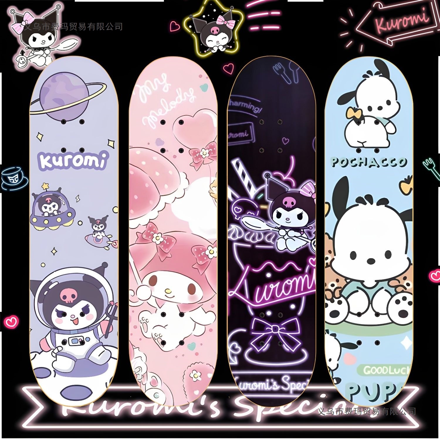 Kuromi Skateboard Beginners Kidsren 6-12 Years Old Teenagers Adult Professional Four-Wheel Skateboard Men and Women Flash Skateboard