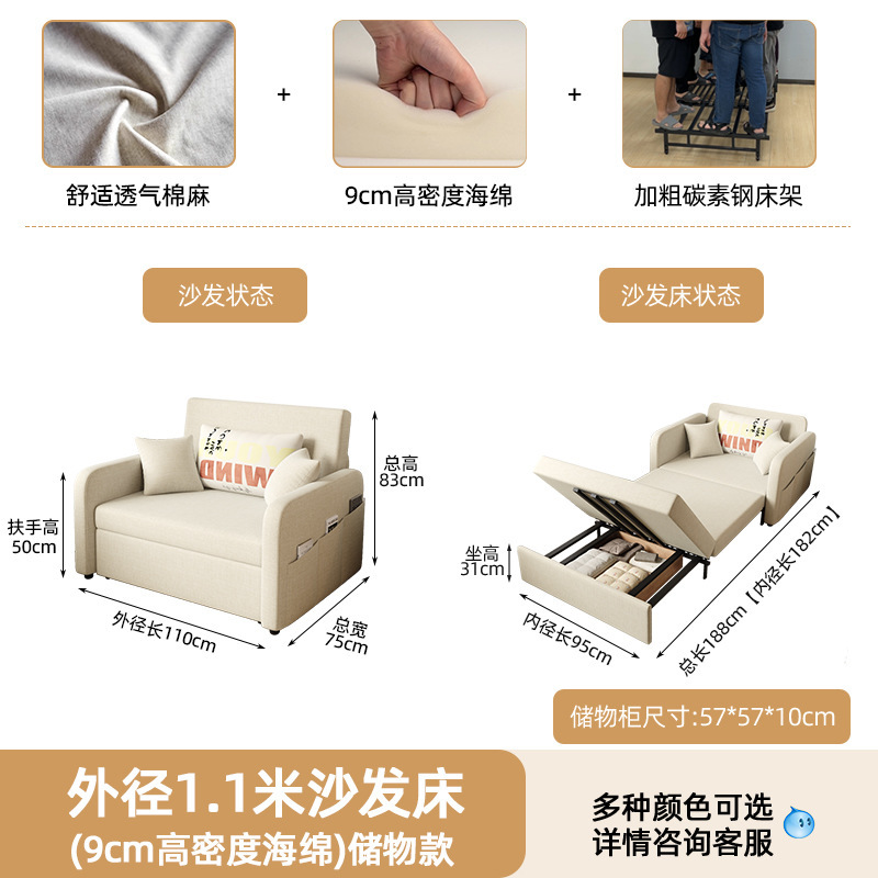 凯莱星一体两用小户型客厅儿童书房纳可伸缩叠储物沙发床|undefined