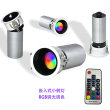 rgb��ɫ���Ƕ��ʽС��� DC12V3W�����ƙ��錚cobչʾ�����컨��