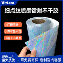 ��ī��ӡ��PET�D�䲻���zȫϢ���c�y��ϩ���˺�����ˮ�͹�diy�N��