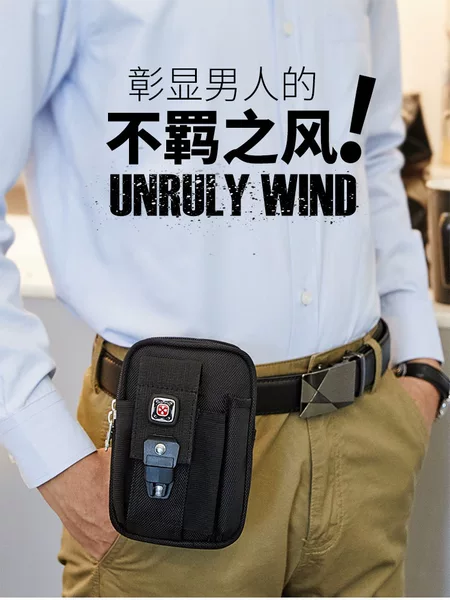Swiss Army Knife Men's Multifunctional Waterproof Fanny Pack Men's 6inch 6.5inch Mobile Phone Bag Canvas Waist Bag Men's Shoulder Bag