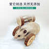木制仓鼠笼子仓鼠玩具鹦鹉龙猫小刺猬小宠磨牙哑铃玩具