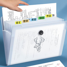 a4文件夹多层学生用透明插页试卷收纳袋整理神器初中高中生书夹子