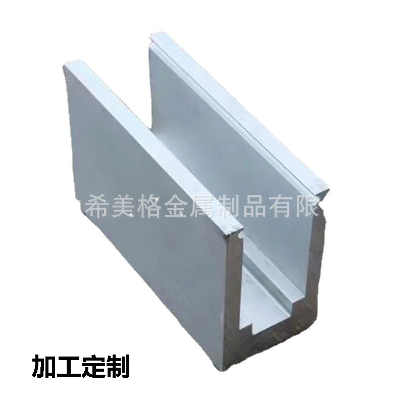 厂家定制装修建材实心U槽框架铝合金U型底槽阳台玻璃栏杆固定槽