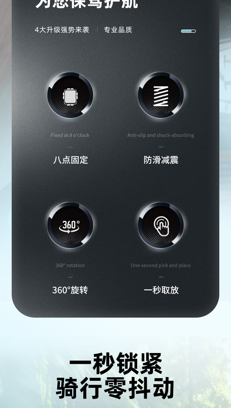 Electric Scooter Anti-Shake Bracket, Delivery Rider Vehicle Navigation Mount, Motorcycle Anti-Vibration Phone Holder