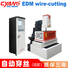 CNC Wire cut EDM东莞琛扬DK7780中走丝线切割 CE认证中走丝