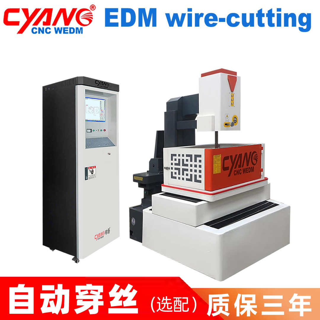 CNC Wire cut EDM东莞琛扬DK7780中走丝线切割 CE认证中走丝