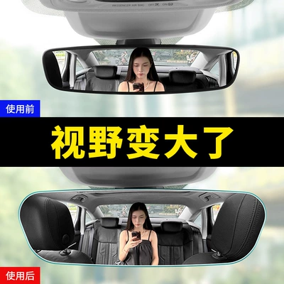 Blue Mirror for Car with — Rearview mirror/rearview mirror