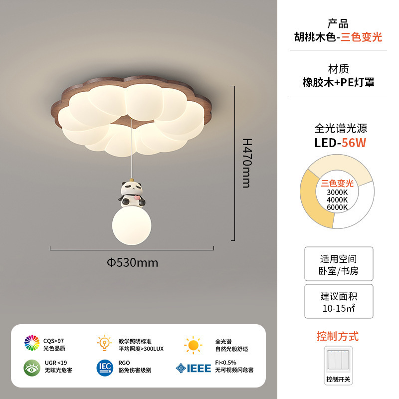 全光谱中古主卧室灯吸顶灯美式复古胡桃木色中古诧寂风房间灯具|undefined