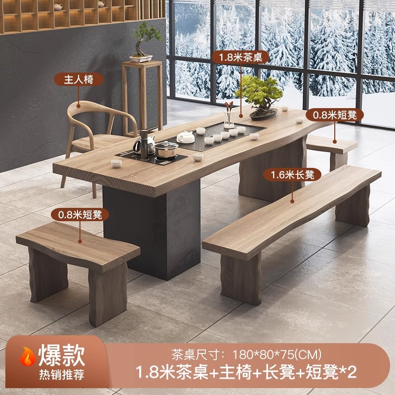 [핫스타일] 1.8m 티테이블 + 슈멧체어 + 짧은 스툴 2개 + 벤치