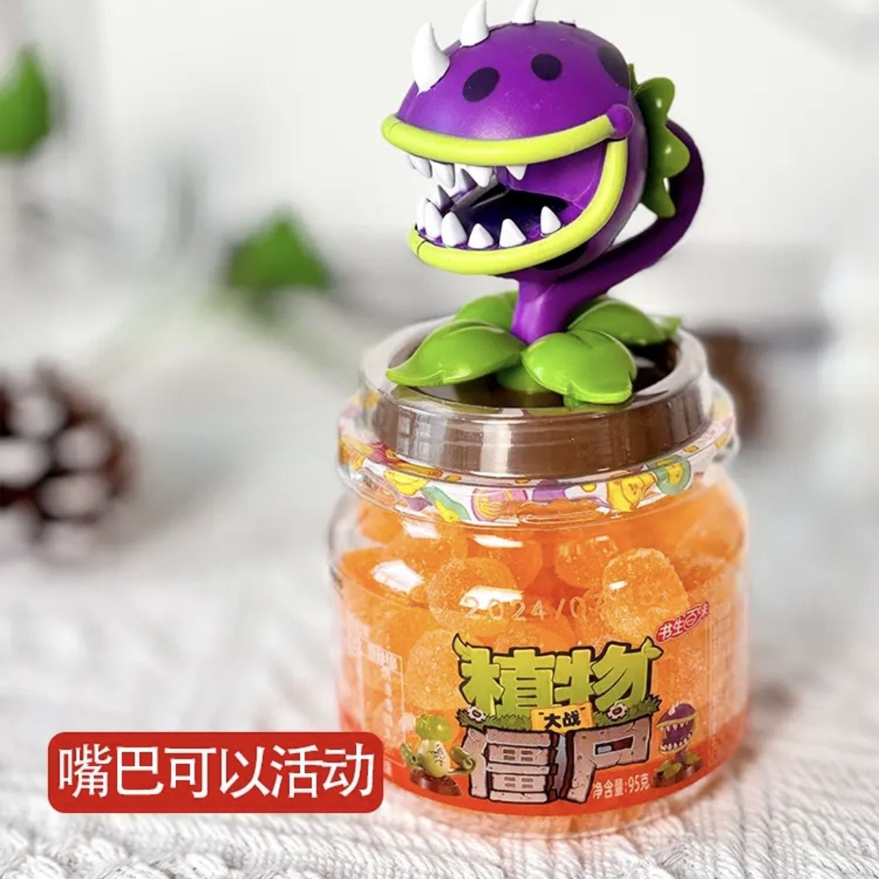 큰 입 꽃 1개(입은 움직일 수 있음)