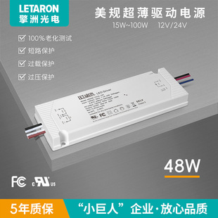 Constant Voltage 12V Ul Ultra-Thin Aed48-12Vul-3Af Defogging Integrated Power Supply Efficient and Ultra-Quiet