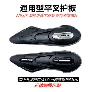 Electric Vehicle Flat Fork Guard Plate Suitable for Xinri, Aima, Yadi, Luyuan, and Lima Electric Vehicles Rear Wheel Side Mudguard Accessories