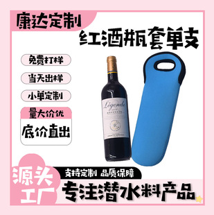 �S��ֱ�N��ˮ�ϼt�Ɔ�֧���ᱣ�o�� 750ml�t�� �㙉����ƿ��