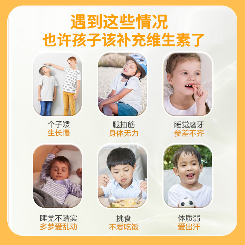ゴールド/パートナー子供マルチビタミン咀嚼片複合ビタミンカルシウム鉄亜鉛学生青少年カルシウム片|undefined