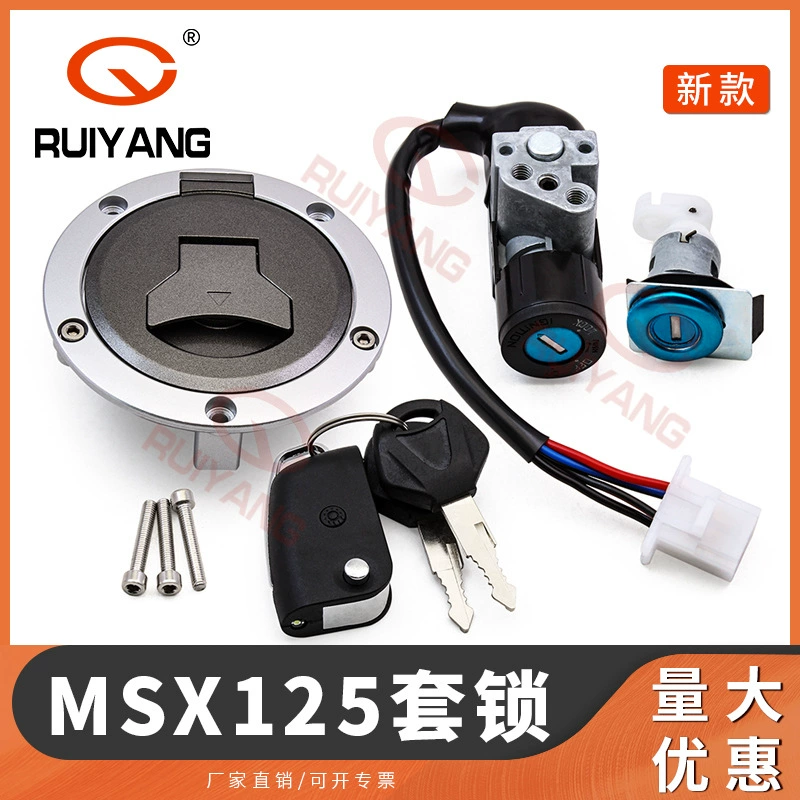 Аксессуары для мотоциклов для Honda MSX125 электрический дверной замок крышки масляного бака замок полный автомобильный замок замок