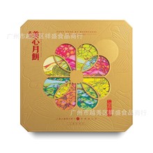 美心七星伴明月月饼礼盒1000g精致礼盒中秋流心奶黄蛋黄火腿莲蓉