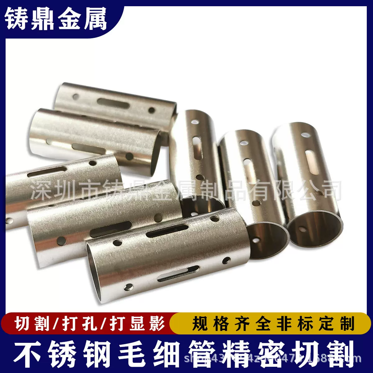 不锈钢管切割无毛刺公差小304不锈钢圆管三维激光切割打孔加工