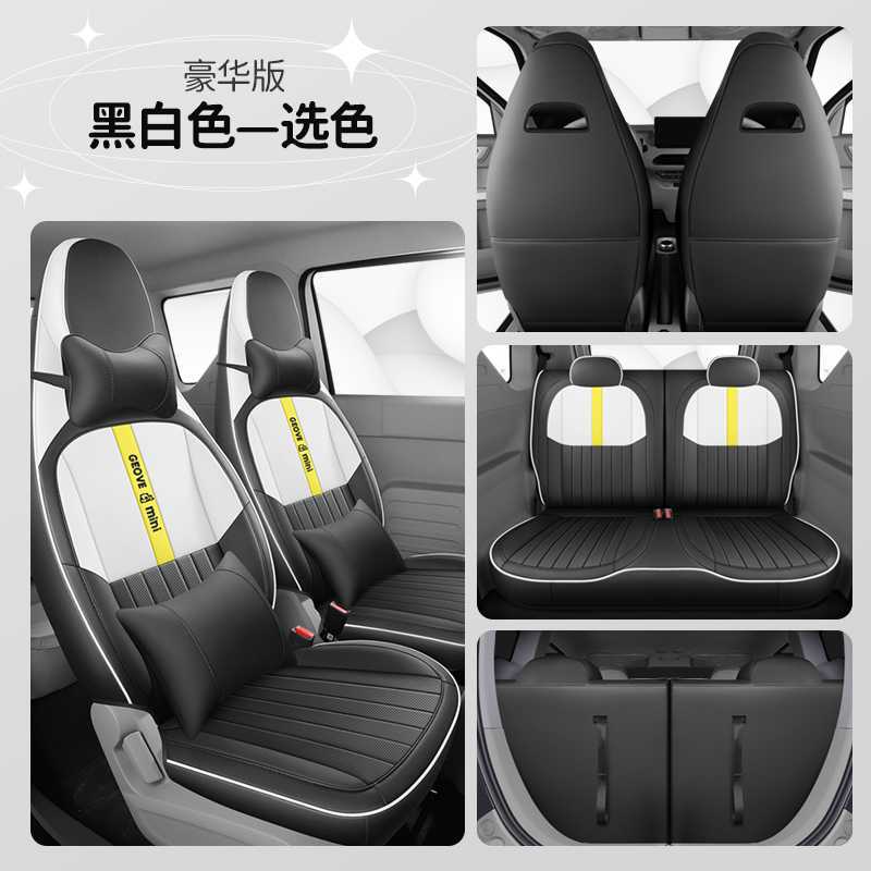 Cushion Interior, Geely Modelə uyğun (Original) oturacaq örtükləri - black