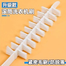�LͲϴ�Cˢ����ϴ��Ͳ��ˢˮ�ۿp϶ˢ���ϴ�����坍��Ч����