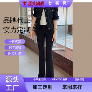 加工定制黑色喇叭裤女高腰显瘦春秋新款弹力修身马蹄裤休闲开叉微