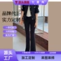 修身高腰显瘦春秋喇叭裤