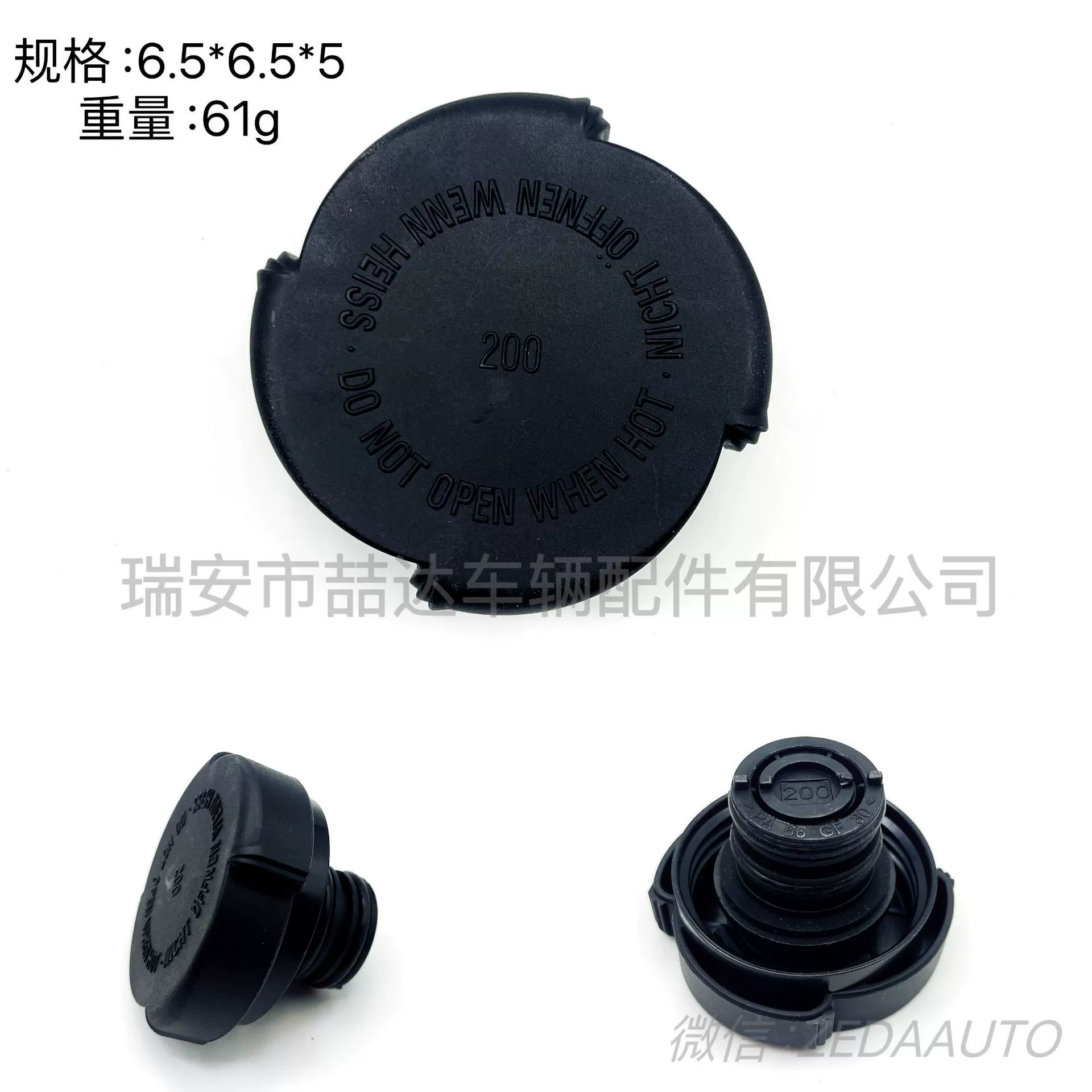 Крышка бака для воды 17111742231 17117639022 для BMW E46 E66 E39