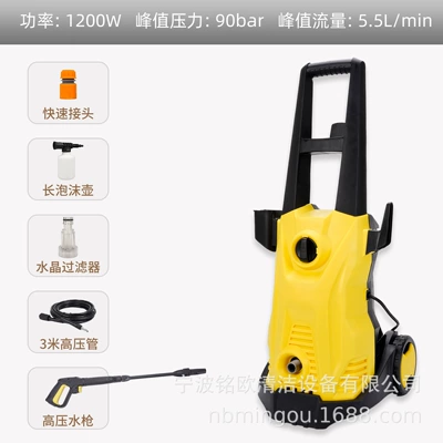 Household Cleaning Machine Portable High-Pressure | Car washing machine - b-long-gun-standard-edition-domestic-plug