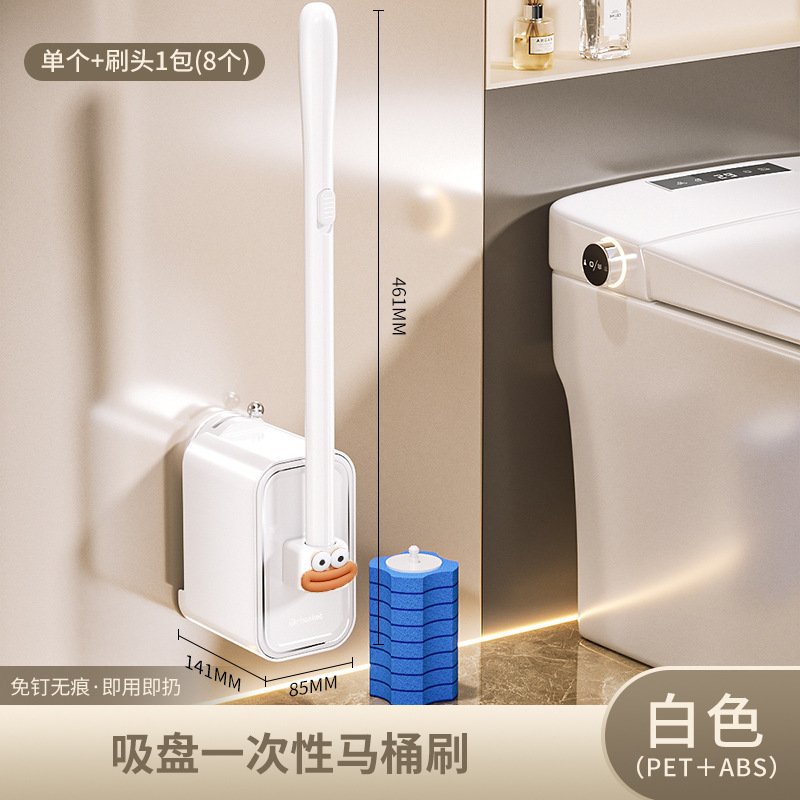 吸盘式一次性马桶刷套装无死角卫生间清洁工具次抛可替换清洁刷头|undefined