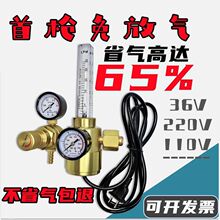 ������̼����ʡ��ȫ�~��ˤ36V220V������Ᵽ���CCO2�p���y�ӟ�ʽ