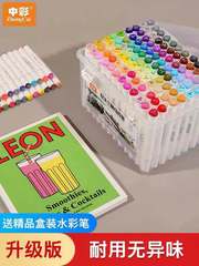 中彩馬克筆油性筆套裝手繪設計彩色筆動漫三角雙頭繪畫學生美術