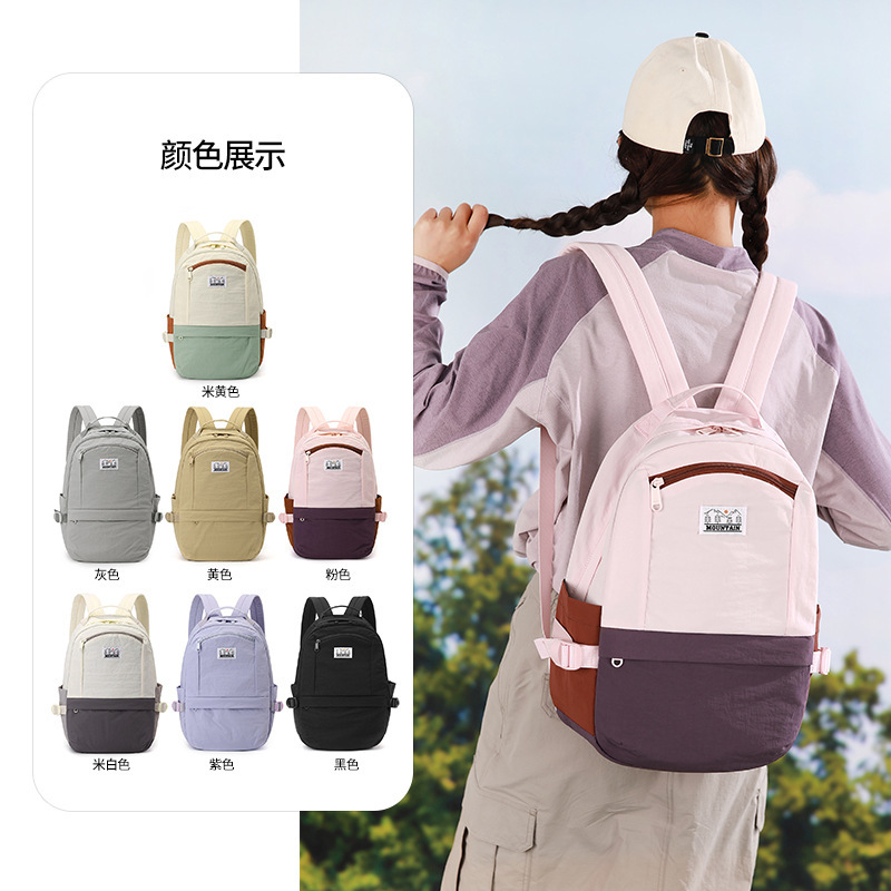 Cross-Border Middle and High School Backpacks, Parent-Child Color-Blocking Backpacks, Ethnic Minority College Students' Dopamine Backpacks, Outdoor Ultra-Light Travel Bags