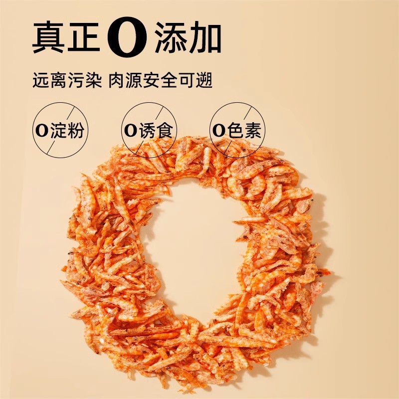 Aperitivos para gatos liofilizados de krill antártico